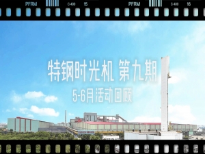 最近活動(dòng)很多哦~大家多來(lái)參與~